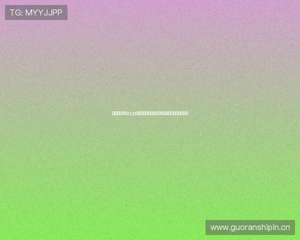 小九直播体育app下载安装最新版官方安全高速体验指南畅享精彩