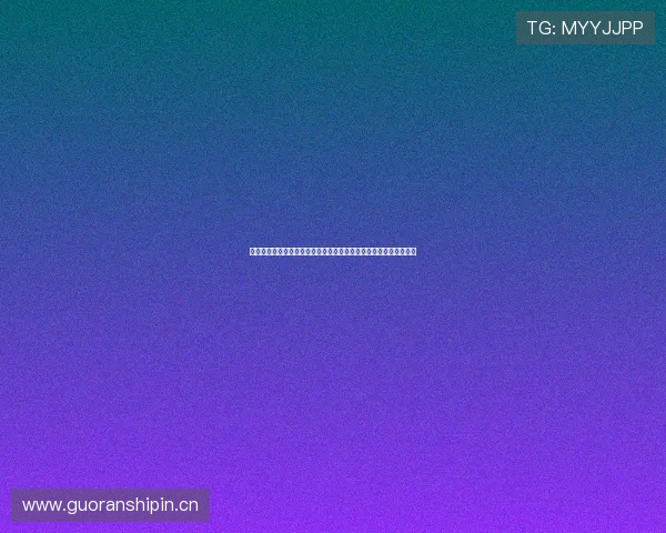 蓝鲸视频在线观看打造高清流畅影视娱乐平台新体验尽享海量资源盛