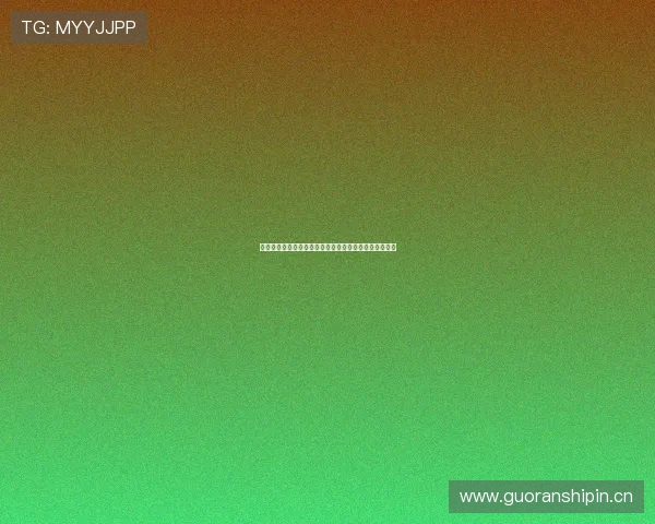 当前最受欢迎的人气直播平台排行榜及使用指南全面解析