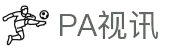 PA视讯(中国区)官网 - PlayAce